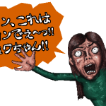 シュワちゃんのゾンビ映画が「糞すべり」とな？