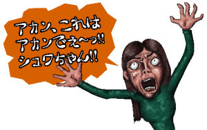 scary_garl_02